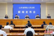 潜江2024年山东法院审结各类环资案件1.7万余件 筑牢生态法治防线