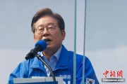 潜江韩国法院推迟李在明涉违反选举法案重审 另行择期审理