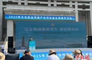 潜江文化和自然遗产日：河北新发现7000余处文物