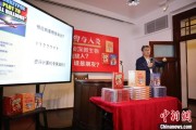 潜江中国科学院院士高福与小读者相约“侦探微生物”