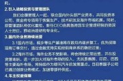 潜江哪吒汽车重整开启：原管理团队将优化重组，将引入外企背景新CEO