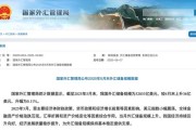 潜江央行公布最新官方储备资产数据！“囤”黄金仍是大方向