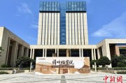 潜江浙江省档案馆将首次发布《浙江抗战档案珍品名单》