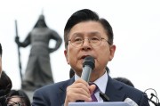 潜江韩媒：韩国无党派总统候选人黄教安宣布退选，支持执政党候选人金文洙