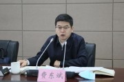 潜江国家铁路局局长费东斌被查，今年已打27“虎”