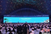 潜江2025年中国网络文明大会在合肥开幕