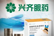 潜江“近视神药”跌下神坛，“眼药大佬”再融资8.5亿赌研发