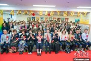 潜江大熊猫“香香”生日会在日本东京举办