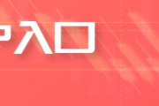 潜江五角大楼披萨订单激增预示以色列对伊朗“大动作”
