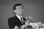 潜江陈东征同志逝世