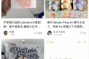 潜江存款5万元就送LABUBU？银行回应了！