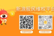 潜江中青宝累计诉讼超五千万，曾被监管处罚维权不容错过