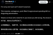 潜江关键时刻、公开决裂！马斯克的炮轰，对特朗普最重要的经济政策意味着什么？