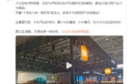 潜江小米卢伟冰疑似回应余承东：诋毁，本身就是一种仰望