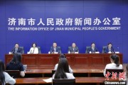 潜江济南“颗粒化”精耕人才政策 打造“我在济南刚刚好”城市人才IP