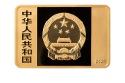 潜江央行定于6月14日发行国家宝藏（统一气象）金银纪念币一套