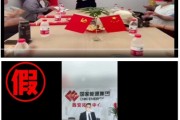 潜江国家能源集团严正声明：从未设立任何“拓展中心”等机构