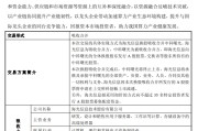 潜江千亿重组预案出炉，海光信息、中科曙光，明日复牌