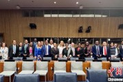潜江“联合国在线大学”高级别专家组会议召开