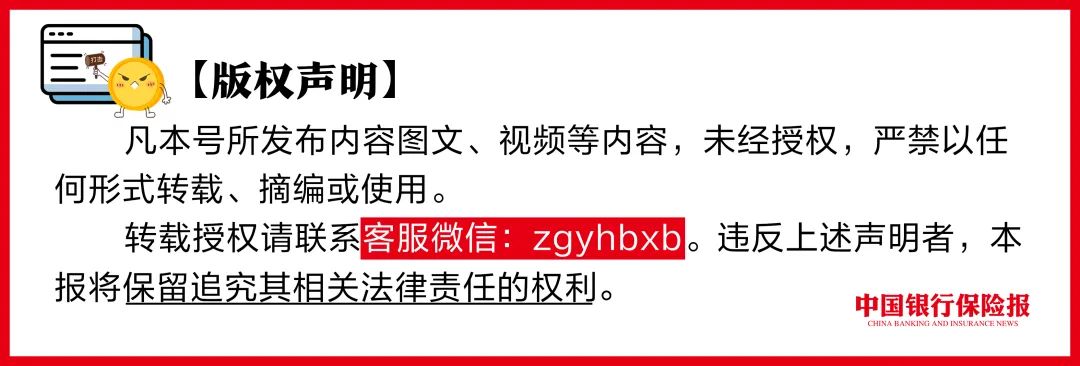 金融监管(👷)总局批准筹建