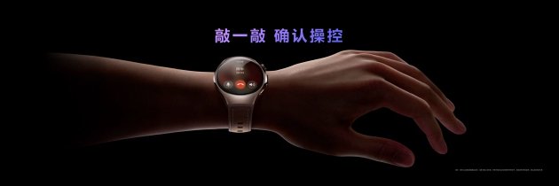 首款鸿蒙AI智能手表来了，华为(😌)推出最适合上班族的智能手表
